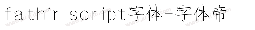 fathir script字体字体转换